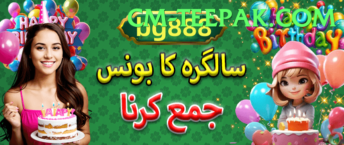 PKR Slots Pakistan