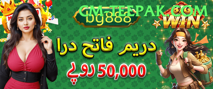 PKR Slots Pakistan